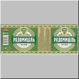 radomisch (62).jpg